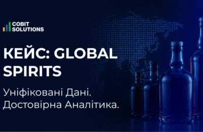 Як Global Spirits об’єднала дані міжнародних дистриб’юторів у єдиному сховищі