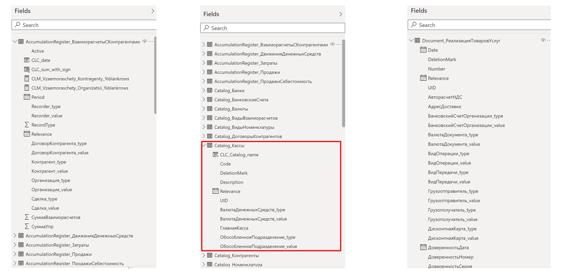 Подключение power bi к 1с